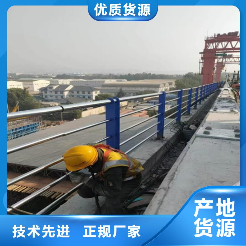 不锈钢复合管道路栏杆视频-湛江市不锈钢复合管道路栏杆-同城可服务区域坡头|廉江|云浮|汕头|中山|梅州|揭阳|肇庆