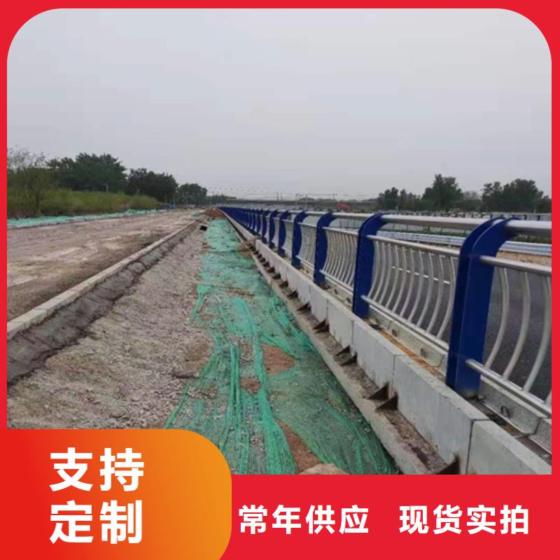 不锈钢复合管道路栏杆视频-湛江市不锈钢复合管道路栏杆-同城可服务区域坡头|廉江|云浮|汕头|中山|梅州|揭阳|肇庆
