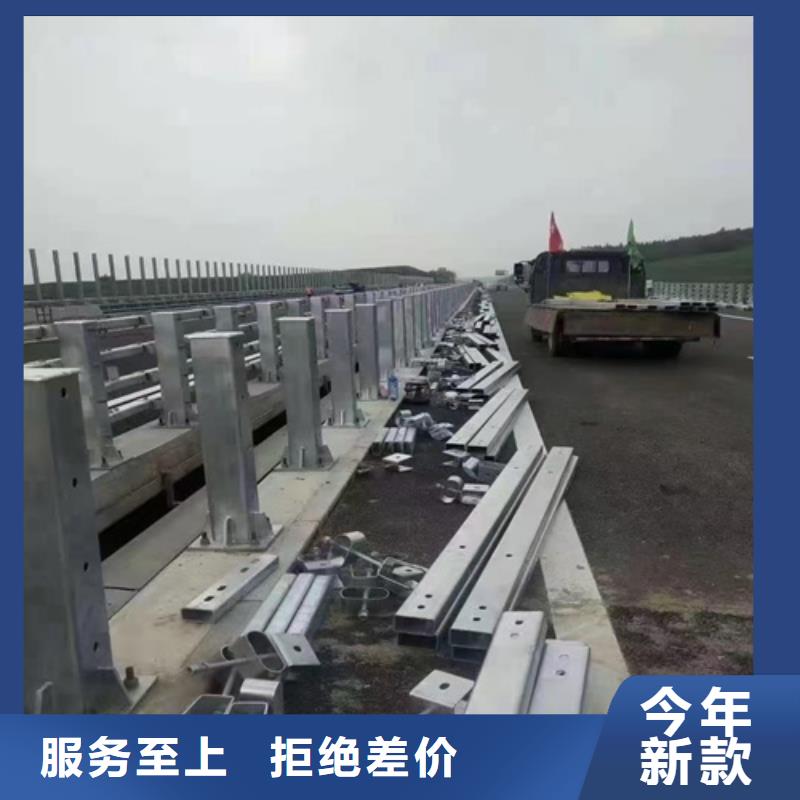 不锈钢复合管道路栏杆视频-湛江市不锈钢复合管道路栏杆-同城可服务区域坡头|廉江|云浮|汕头|中山|梅州|揭阳|肇庆
