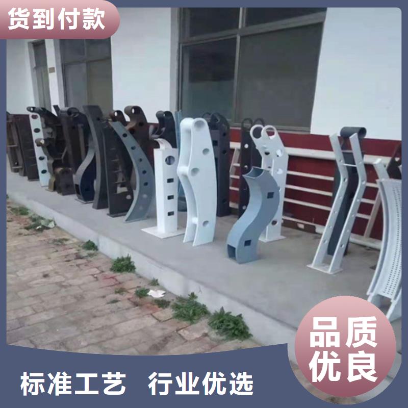 不锈钢复合管道路栏杆视频-湛江市不锈钢复合管道路栏杆-同城可服务区域坡头|廉江|云浮|汕头|中山|梅州|揭阳|肇庆