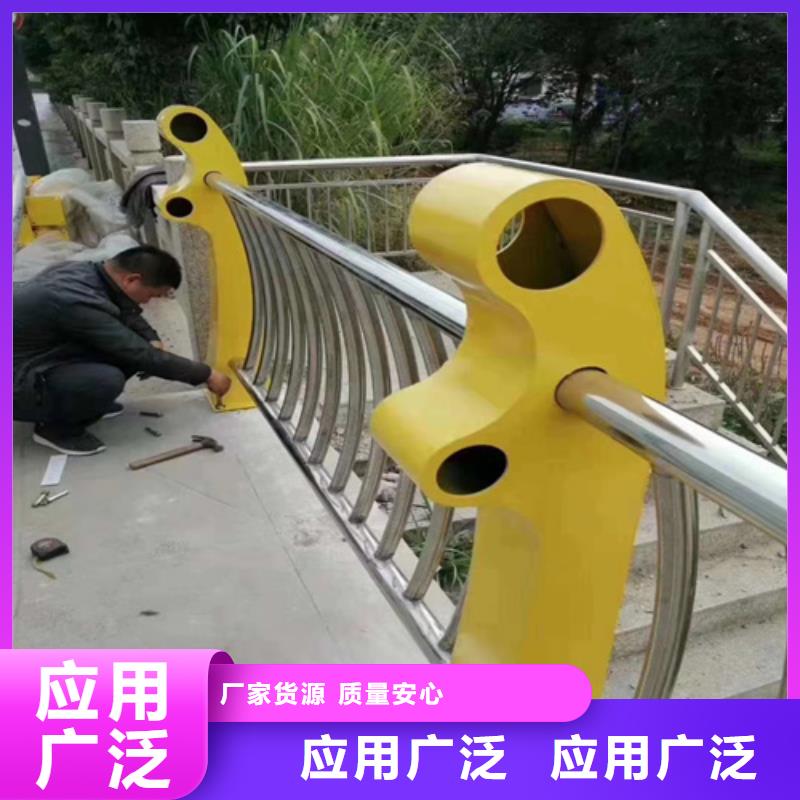 不锈钢复合管道路栏杆视频-湛江市不锈钢复合管道路栏杆-同城可服务区域坡头|廉江|云浮|汕头|中山|梅州|揭阳|肇庆