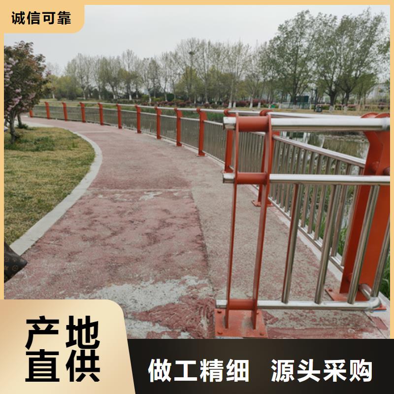 不锈钢复合管道路栏杆视频-湛江市不锈钢复合管道路栏杆-同城可服务区域坡头|廉江|云浮|汕头|中山|梅州|揭阳|肇庆