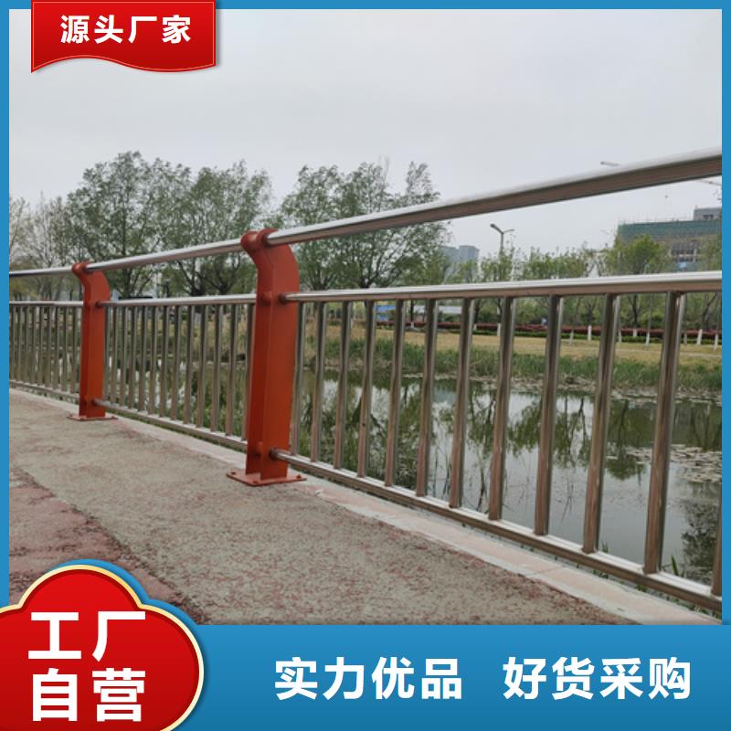 防撞护栏栏杆_【【城景观防护栏】】订制批发由众英为您
