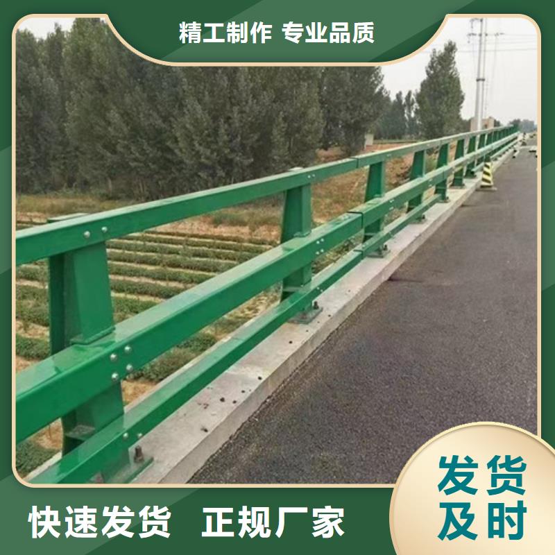防撞护栏栏杆_【【城景观防护栏】】订制批发由众英为您