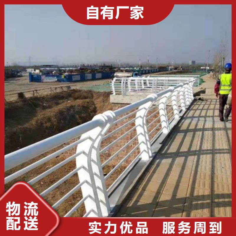 不锈钢复合管道路栏杆视频-湛江市不锈钢复合管道路栏杆-同城可服务区域坡头|廉江|云浮|汕头|中山|梅州|揭阳|肇庆
