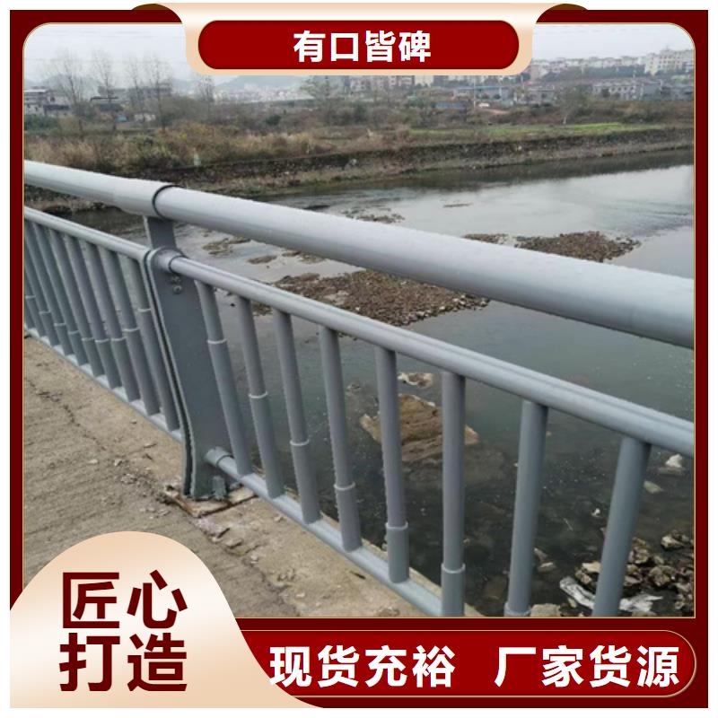 防撞护栏栏杆_【【城景观防护栏】】订制批发由众英为您