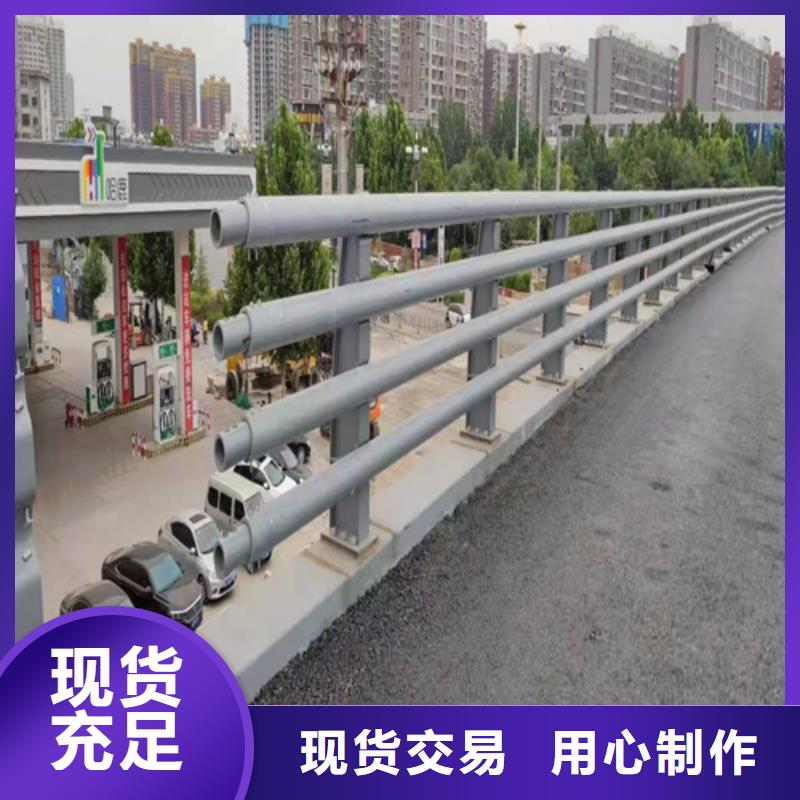 不锈钢复合管道路栏杆视频-湛江市不锈钢复合管道路栏杆-同城可服务区域坡头|廉江|云浮|汕头|中山|梅州|揭阳|肇庆