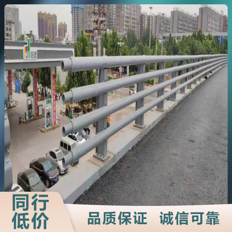 防撞护栏栏杆_【【城景观防护栏】】订制批发由众英为您