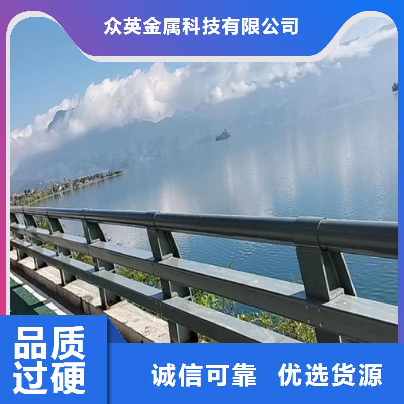 众英不锈钢复合管道路栏杆【护栏钢板立柱】-防撞栏杆现货诚信商务网