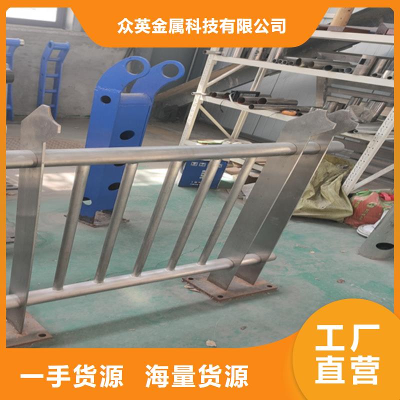 众英不锈钢复合管道路栏杆【护栏钢板立柱】-防撞栏杆现货诚信商务网