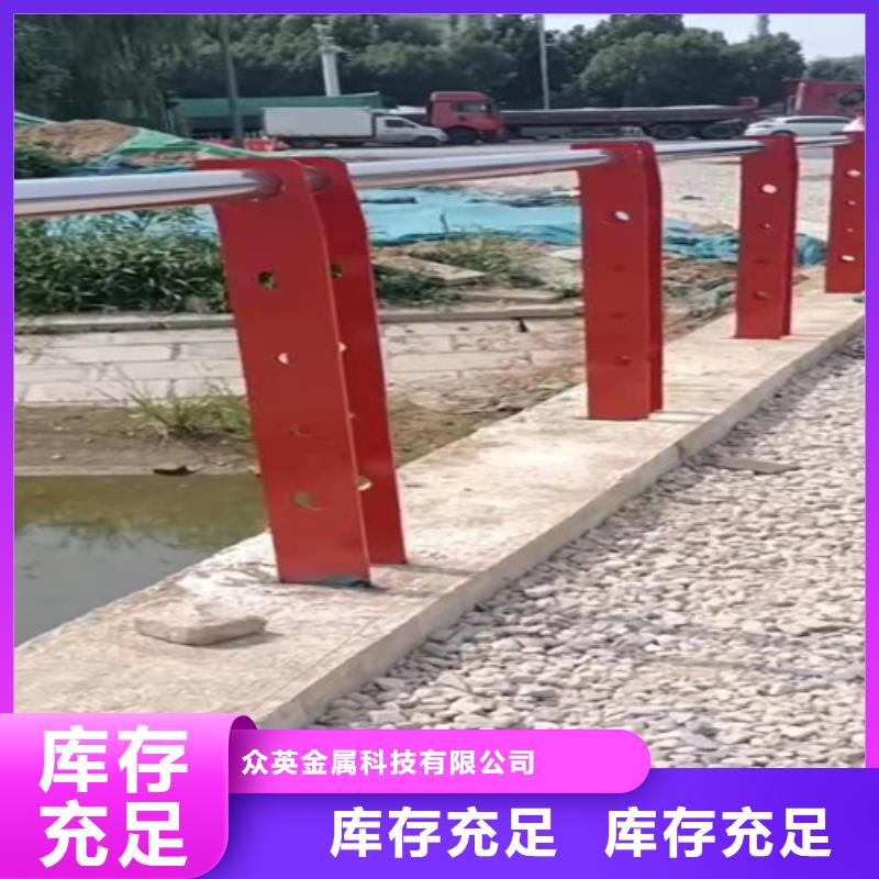 不锈钢复合管道路栏杆视频-常州市不锈钢复合管道路栏杆-此地可服务区域武进|溧阳|镇江|淮安|徐州|泰州