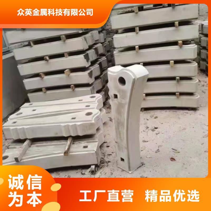 不锈钢复合管道路栏杆视频-不锈钢复合管道路栏杆|陕西省|宝鸡|商洛|汉中|延安
