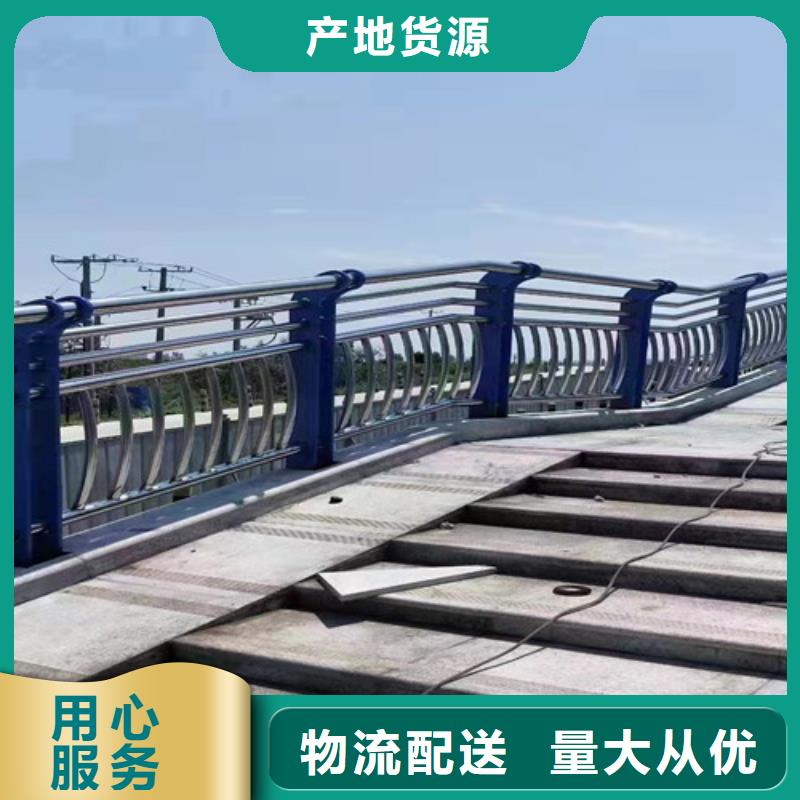 众英不锈钢复合管道路栏杆【护栏钢板立柱】-防撞栏杆现货诚信商务网