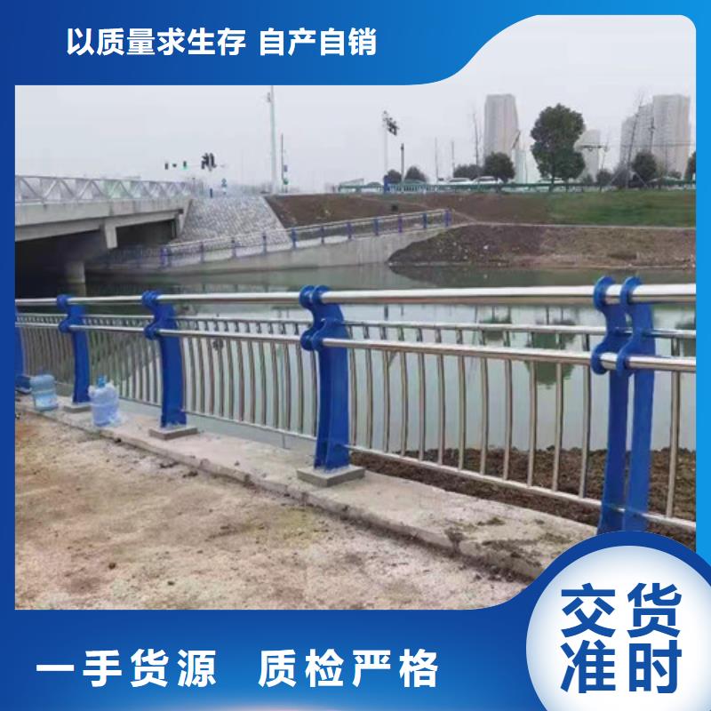 众英不锈钢复合管道路栏杆【护栏钢板立柱】-防撞栏杆现货诚信商务网