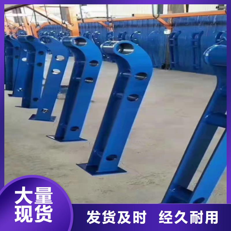 【护栏钢板立柱】,不锈钢复合管栏杆品质优选由众英为您
