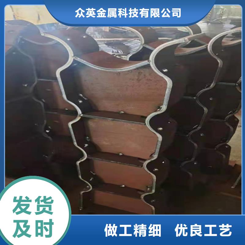 众英不锈钢复合管道路栏杆【护栏钢板立柱】-防撞栏杆现货诚信商务网