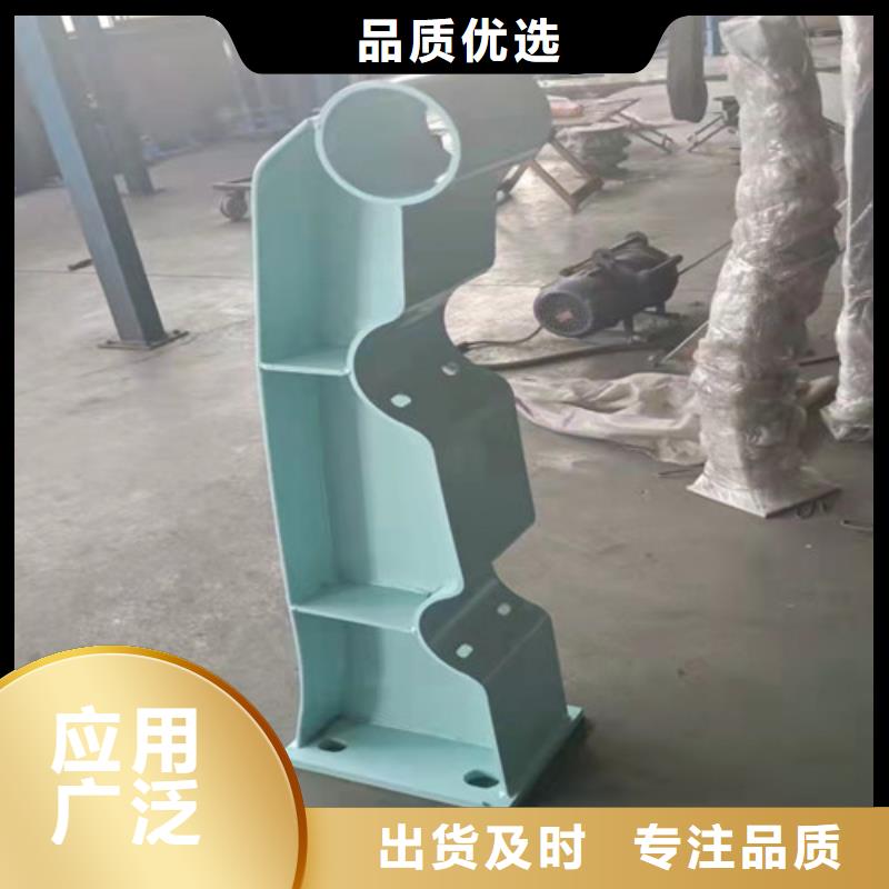 众英不锈钢复合管道路栏杆【护栏钢板立柱】-防撞栏杆现货诚信商务网