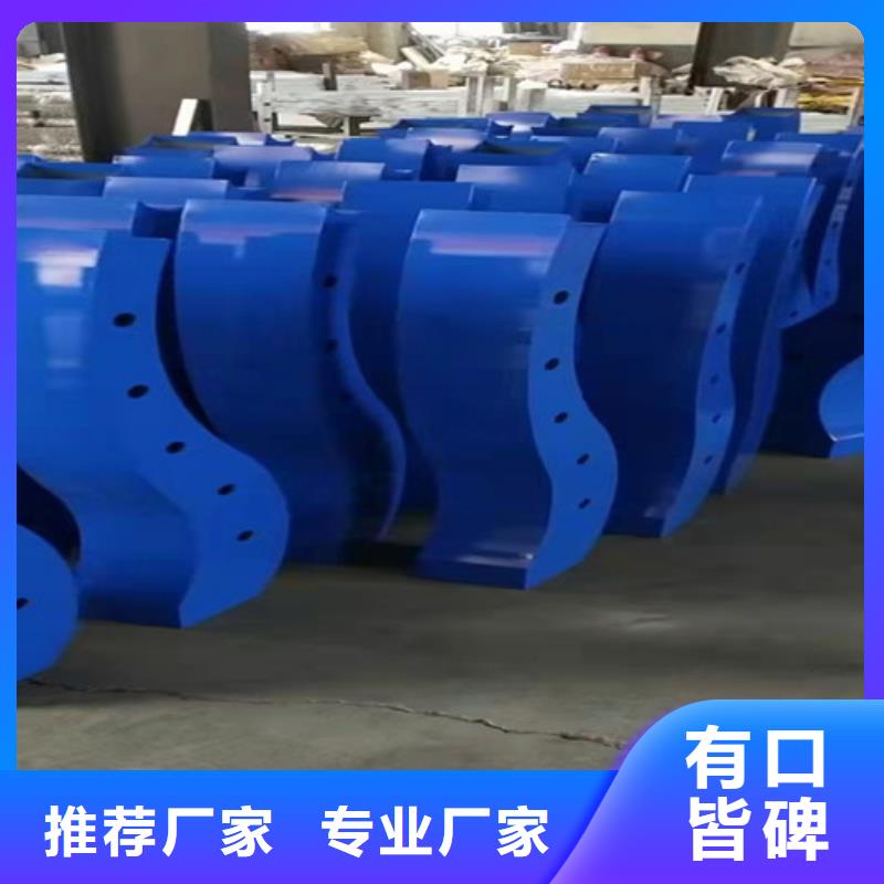 不锈钢复合管道路栏杆视频-常州市不锈钢复合管道路栏杆-此地可服务区域武进|溧阳|镇江|淮安|徐州|泰州