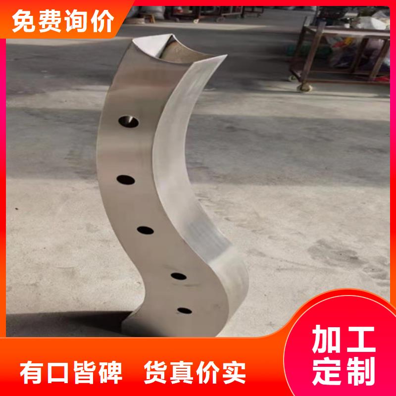 不锈钢复合管道路栏杆视频-常州市不锈钢复合管道路栏杆-此地可服务区域武进|溧阳|镇江|淮安|徐州|泰州