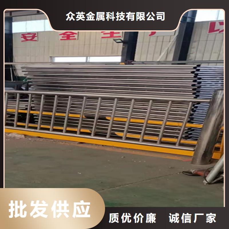 众英不锈钢复合管道路栏杆【护栏钢板立柱】-防撞栏杆现货诚信商务网