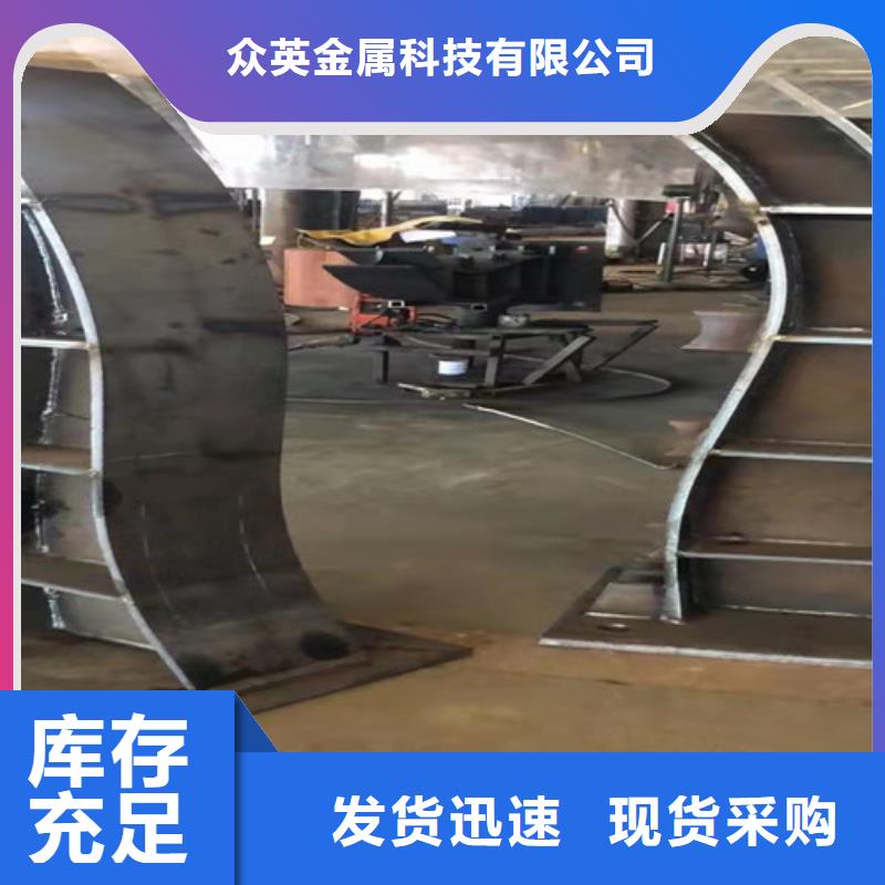 众英不锈钢复合管道路栏杆【护栏钢板立柱】-防撞栏杆现货诚信商务网