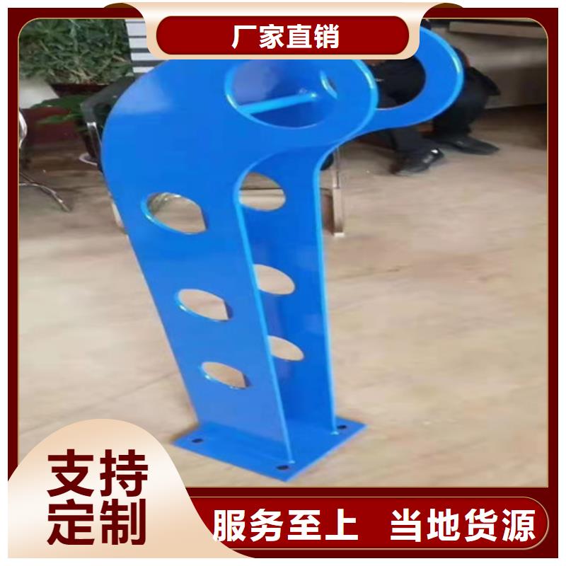 不锈钢复合管道路栏杆视频-常州市不锈钢复合管道路栏杆-此地可服务区域武进|溧阳|镇江|淮安|徐州|泰州