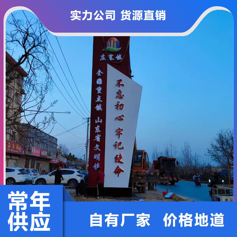 景区精神堡垒标识质量保证