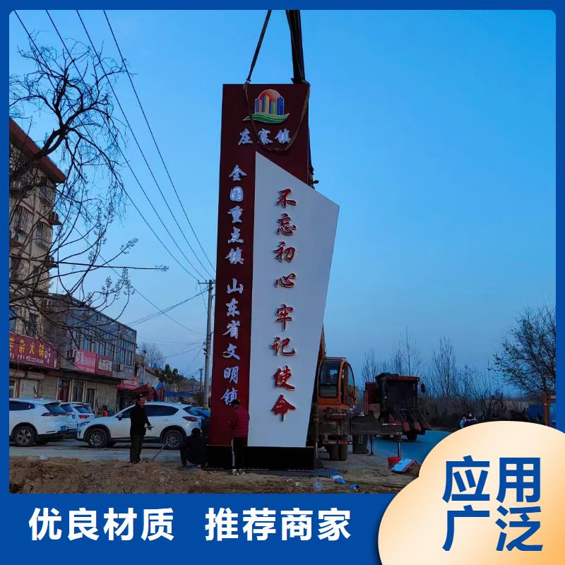 立式精神堡垒设计全国发货