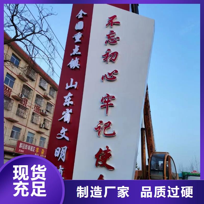 景点精神堡垒雕塑质量放心