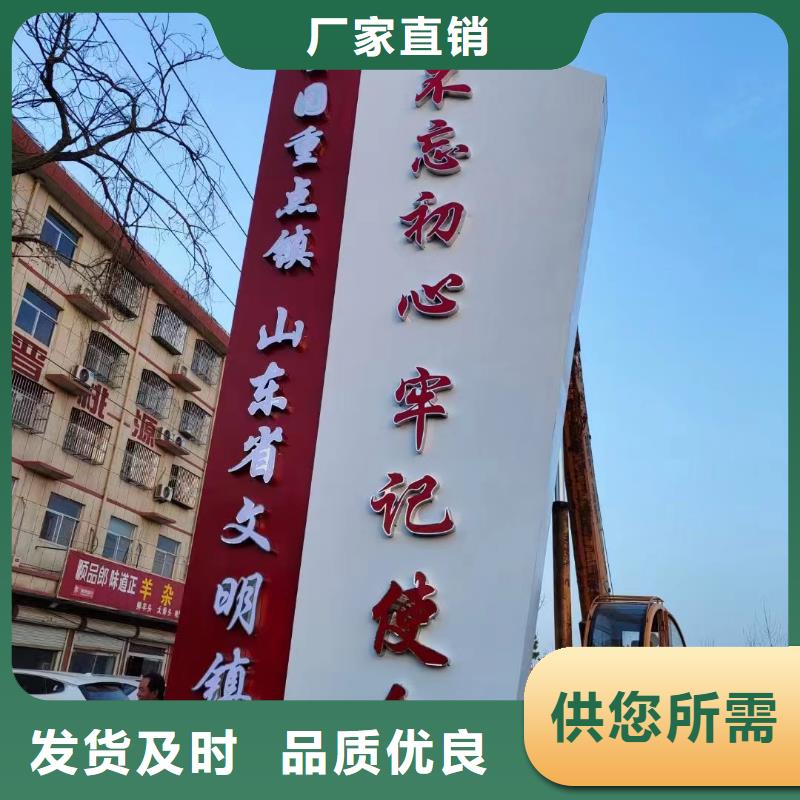 社区精神堡垒发货及时