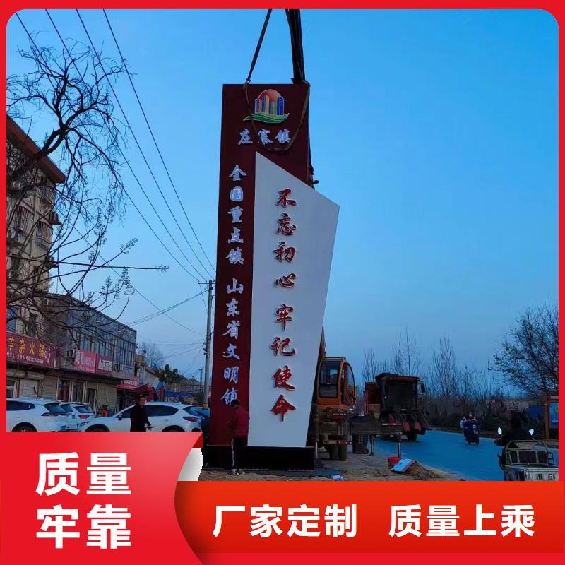 户外大型精神堡垒质量可靠