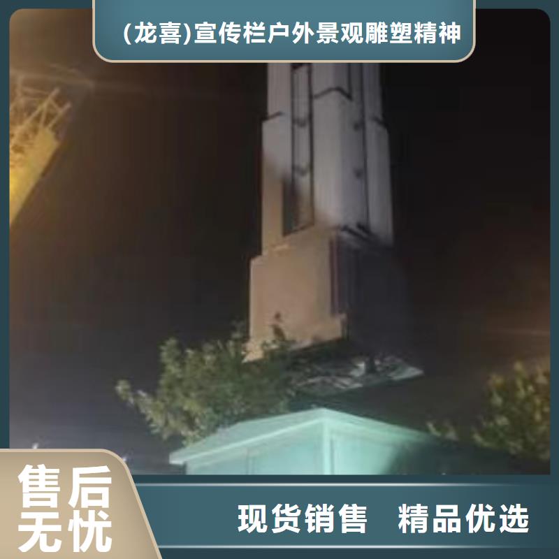 城市精神堡垒雕塑欢迎来电