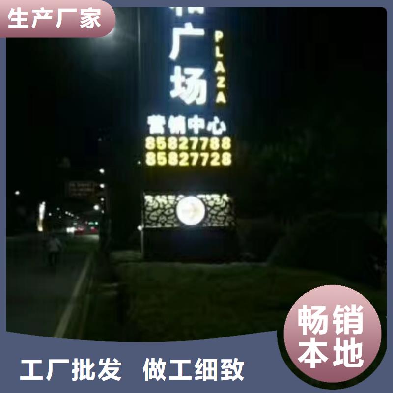 乐东县金属精神堡垒雕塑了解更多