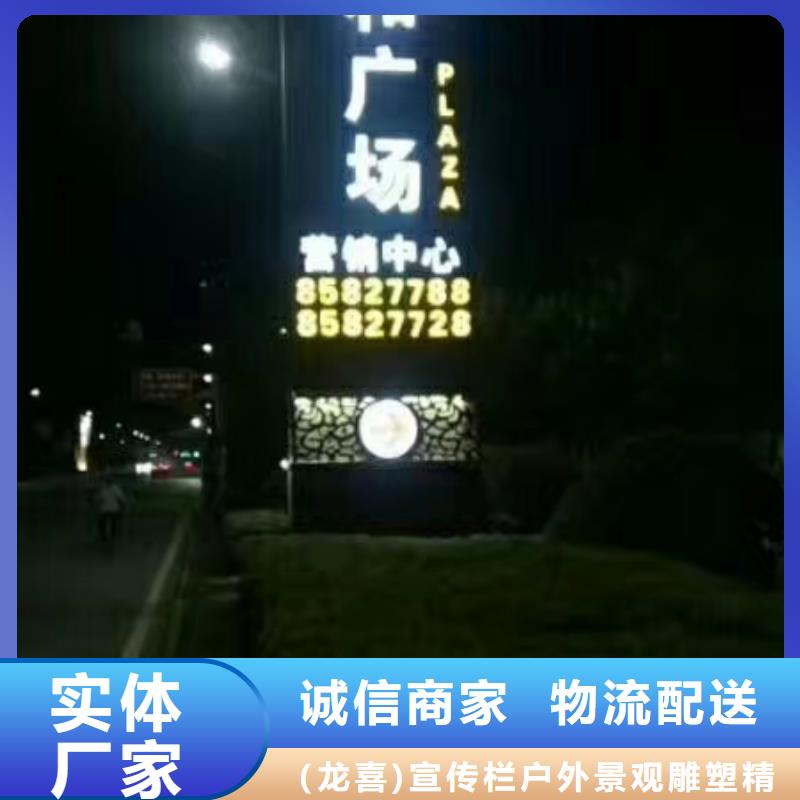 户外大型精神堡垒质量可靠