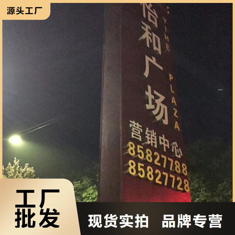 精神堡垒生产厂家服务为先