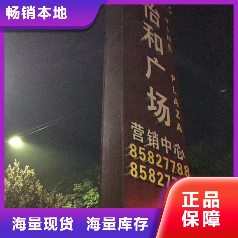景区精神堡垒质量保证