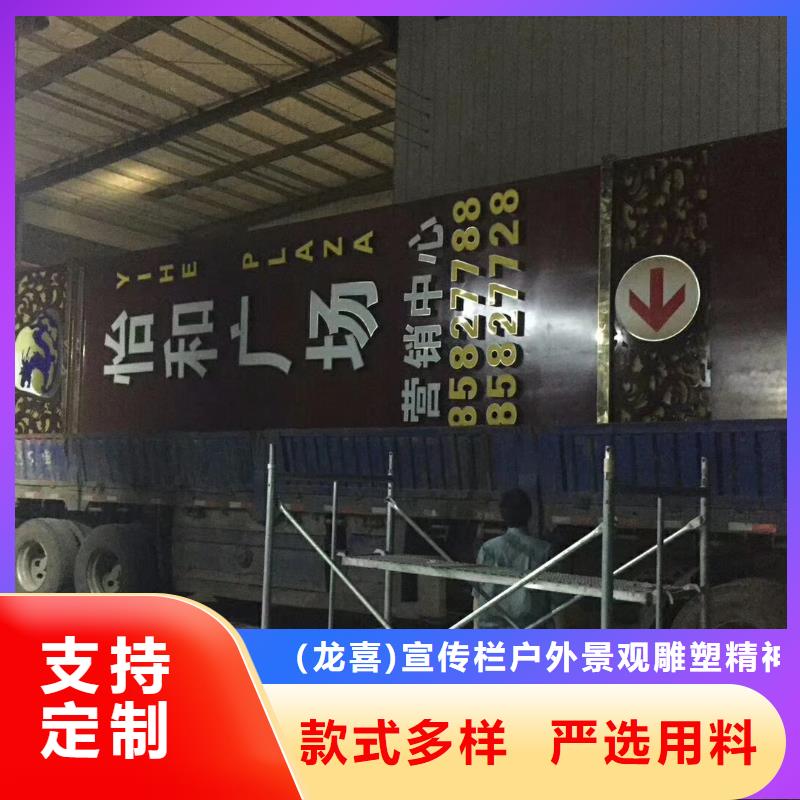 商场精神堡垒发货及时