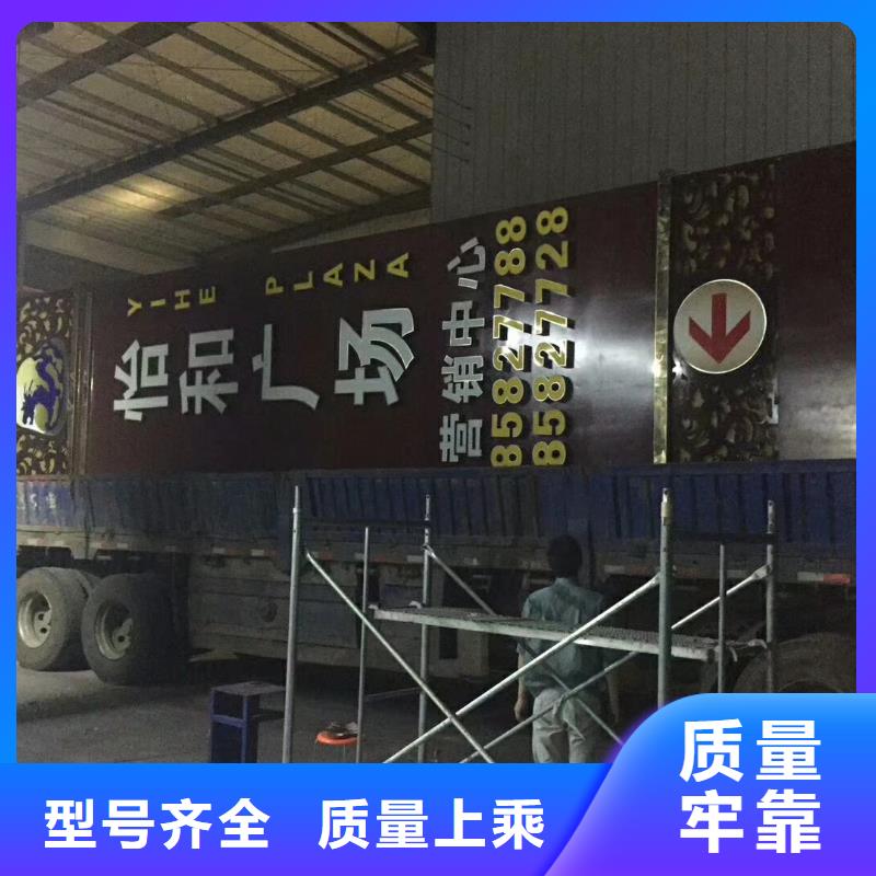 异型精神堡垒雕塑品质过关
