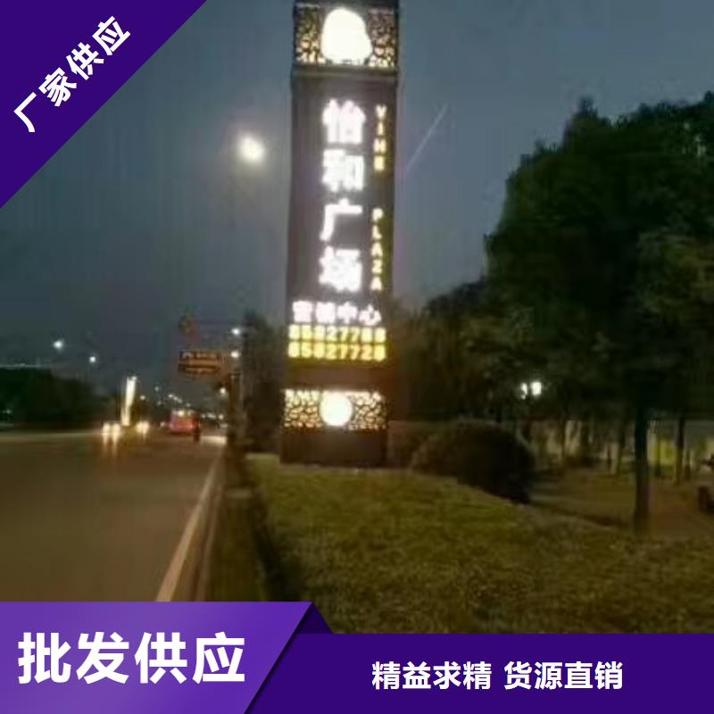 景区精神堡垒厂家直供