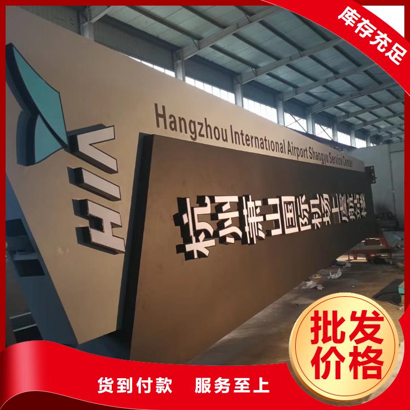 大型户外精神堡垒厂家直供