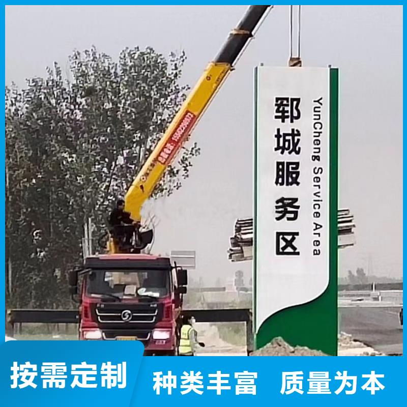城镇精神堡垒按需定制