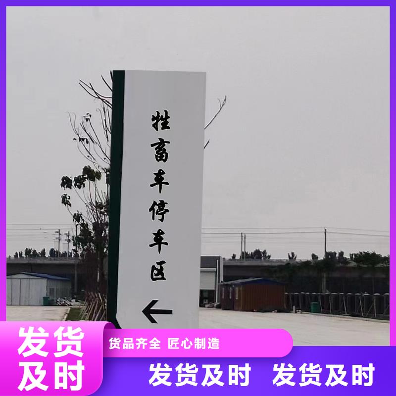 小品雕塑村牌标识视频-小品雕塑村牌标识(龙喜)覆盖地域广东省阳江市阳东|阳春|佛山|深圳|广州|韶关|汕头