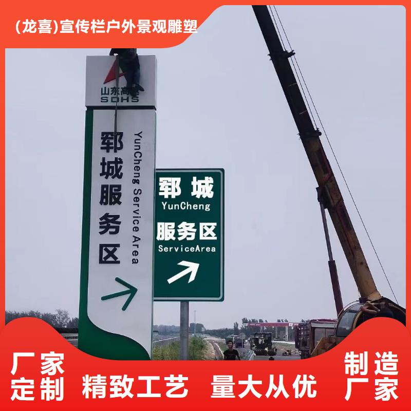 景区精神堡垒售后无忧