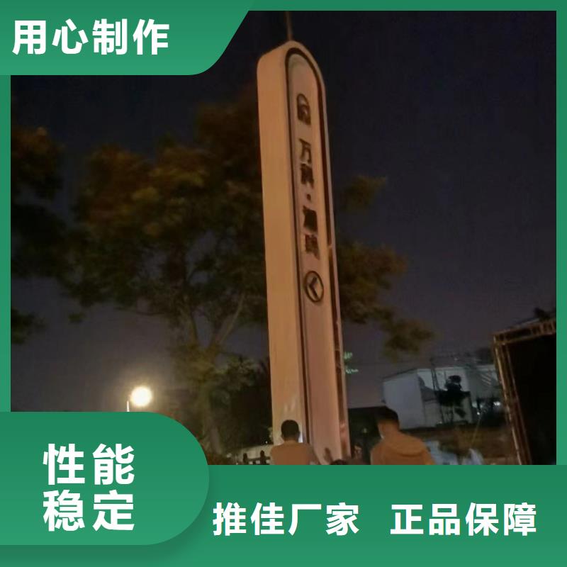 景区精神堡垒标识按需定制
