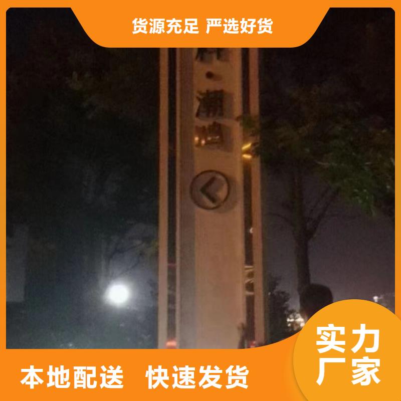 城镇精神堡垒发货及时