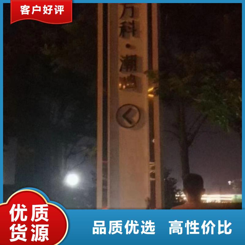 不锈钢精神堡垒品牌厂家