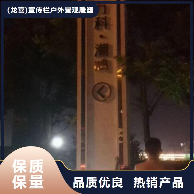 导视牌视频-导视牌|广东省潮州市|潮安|湘桥|佛山|深圳|汕尾|东莞|湛江