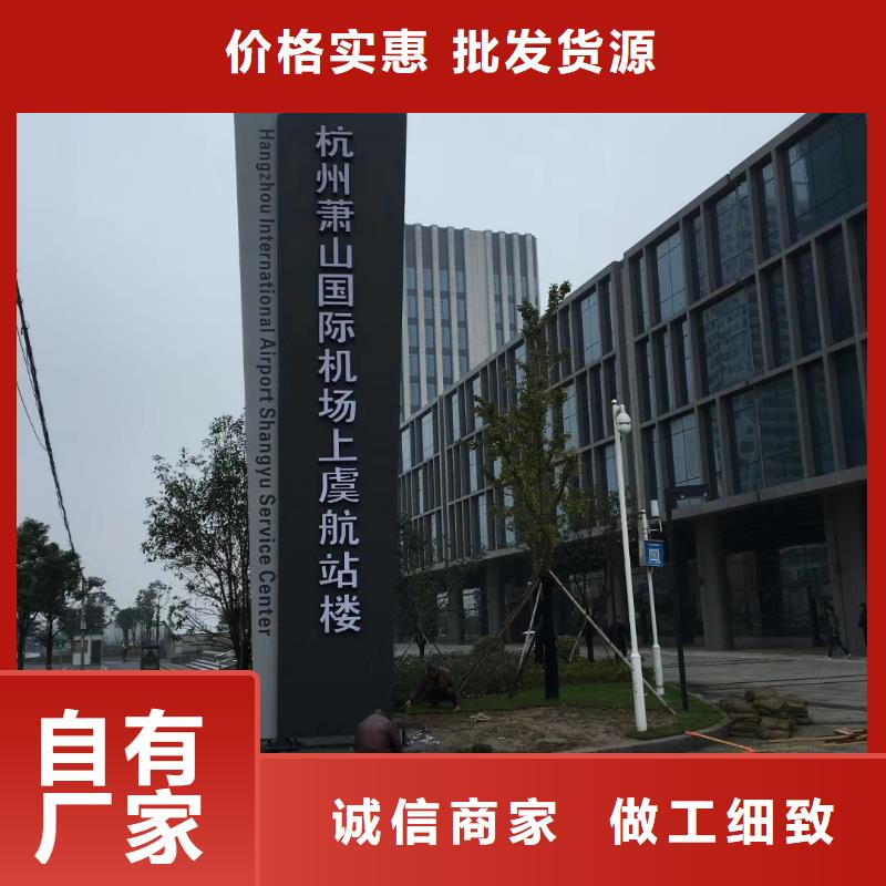 景区精神堡垒品质放心