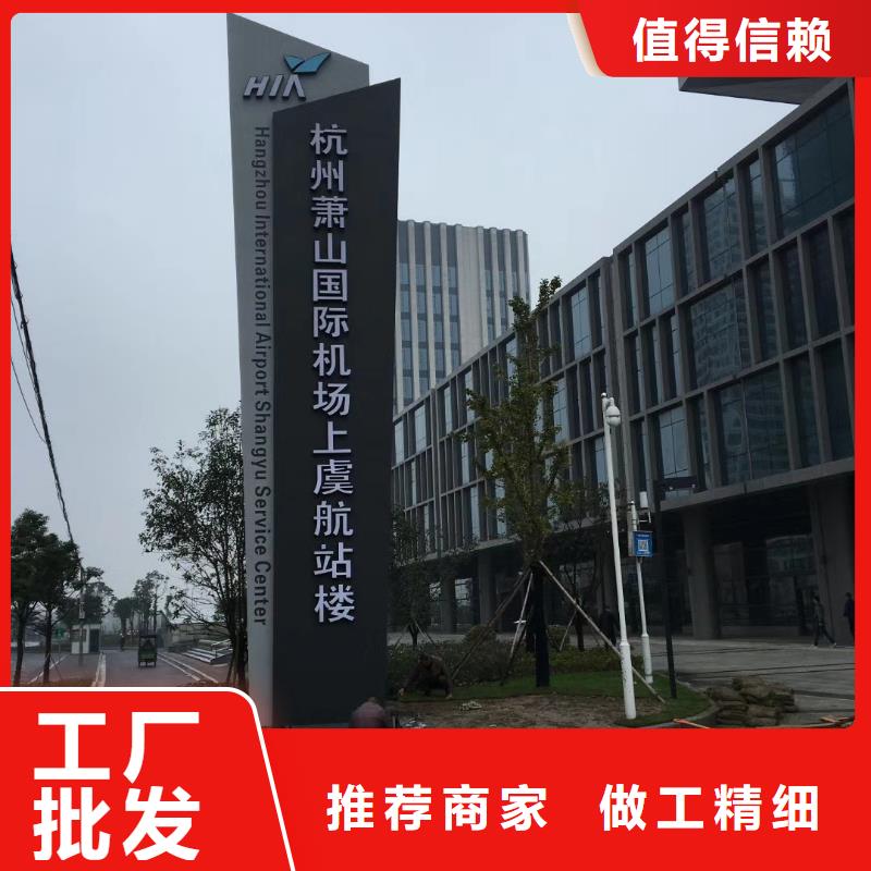 公园精神堡垒全国发货