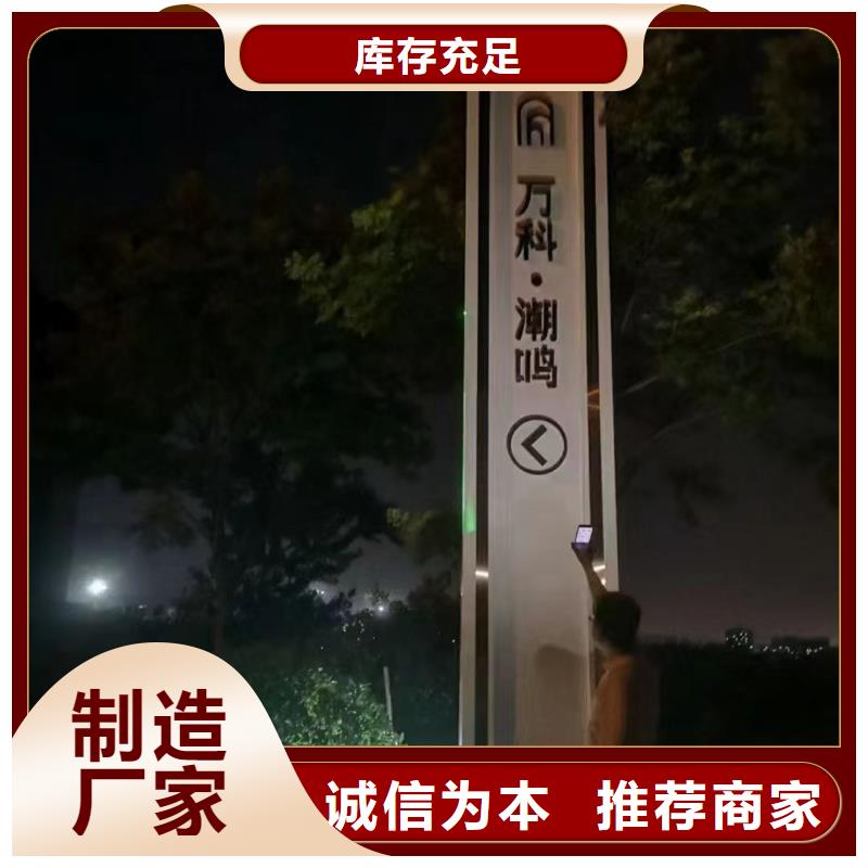 城乡精神堡垒质量保证